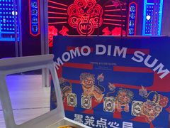 -墨茉点心局(国金街店)