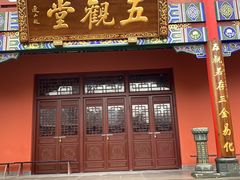 门面-六广门毛阿姨糯米饭