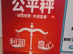 -五星桥原切肥牛火锅(怀德桥店)