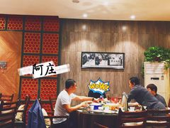 -阿庄新豫菜(通泰路店)