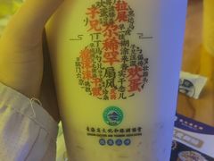 -宝葫芦西北茶食铺(万达店)