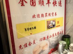 -李清佛跳墙|福建省十大名厨之首(后江埭店)