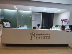 -美华丁香门诊部·全科·妇儿·口眼