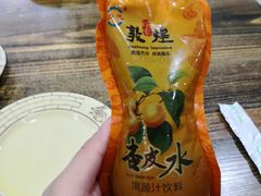 杏皮水-壹阁胡羊焖饼(特色小吃街店)