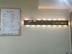 -轻妆Feel·半永久纹眉眼线