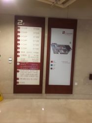 -沈阳市妇婴医院