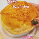 老字号粤式茶餐厅外卖人均20？！省钱攻略看过来！