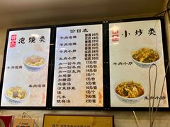 菜单-刘信牛羊肉小炒泡馍(回民街店)