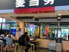 门面-麦当劳(普陀长途客运中心店)