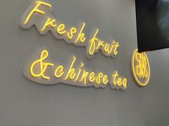 -茶百道(下沙宝龙二期店)