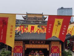 -钦赐仰殿道观