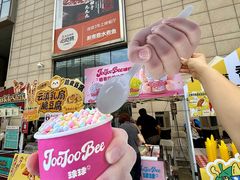 -鹏欣水游城