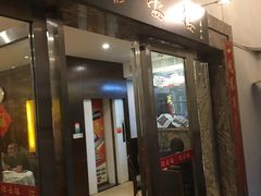 门面-岭南海晏楼(滨江东总店)