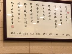 -粤·向群饭店(龙津东路总店)