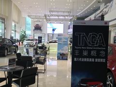 -成都锦泰一汽丰田4S店(龙泉驿区店)