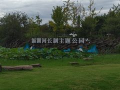 -滆湖低碳生态公园