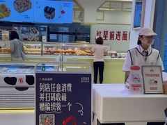 -红星前进面包牛奶公司(君太店)