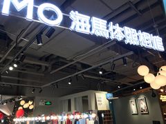 -海马体照相馆(深圳万象天地店)