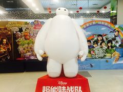 大光明DFC影城(三林店)-幸福蓝海国际影城(上海三林店)