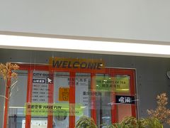 -喧闹·东方大气茶(鹅岭二厂店)
