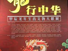 -福建博物院