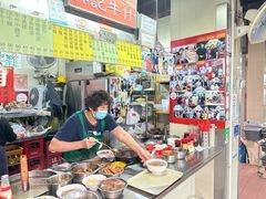 -梓记牛什(總店)