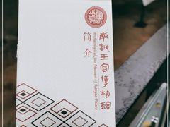 -南越王博物院(王宫展区)
