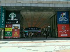 -名盛广场(天河城百货北京路分店)