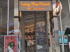 -黑胶星球(华发中城商都店)