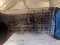 -三都土笋冻(海富路步行街店)