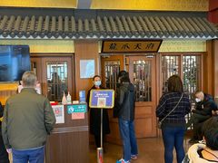 -新川办餐厅