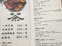 -福泉海码头(六里山店)