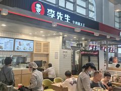 -李先生(太原南站店)