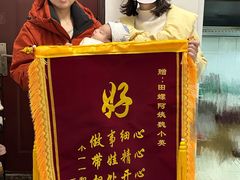 -田螺阿姨自营月嫂·育儿嫂(高新店)