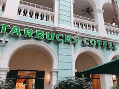 -星巴克臻选(广州沙面店)