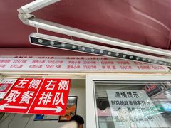 门面-辽B·小串(总店)