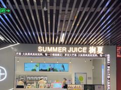 -树夏(成都招商大魔方店)
