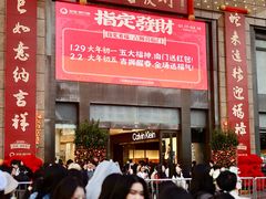 -友谊阳光城