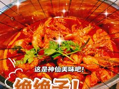 -虾吃虾涮.虾火锅.肉蟹煲(步步高梅溪新天地店)