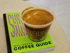 -DirtySoe(永康路店)