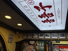 -百年吾吾子手抓肉羊羔肉(山西巷店)