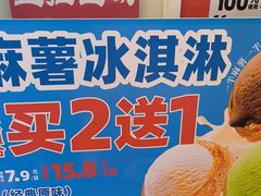 -味多美蛋糕(安贞桥东店)