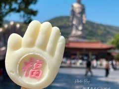 -灵山胜境