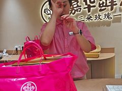 -嘉华鲜花饼(四方街旗舰店)