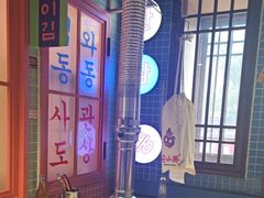 -安小胖韩国烤肉(财富广场画苑小区店)