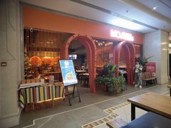 -墨纪Mojí墨西哥餐厅(官舍店)