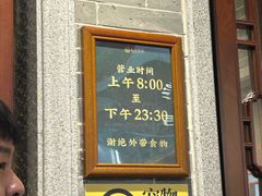 -民信老铺(双皮奶博物馆店)