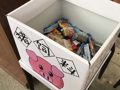 -岚山日式料理(郴州友阿国际广场店)