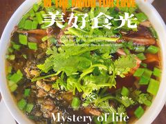 -清真蒋有记(秦虹路店)