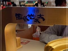 -西塔老太太泥炉烤肉(温州首店万象城黑金店)